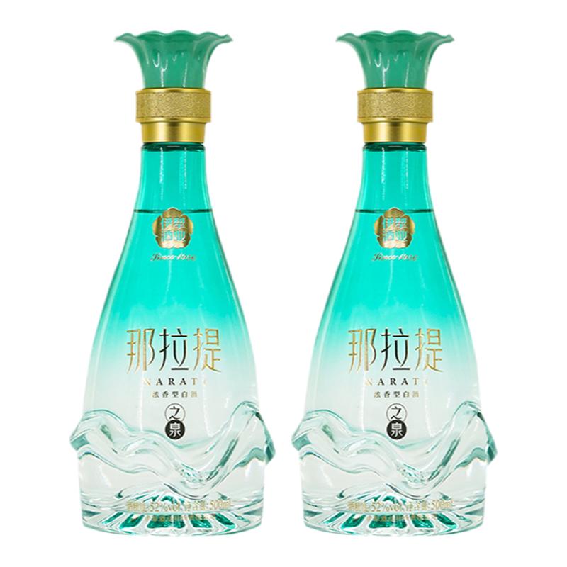 伊犁那拉提泉52度白酒500mL*2瓶