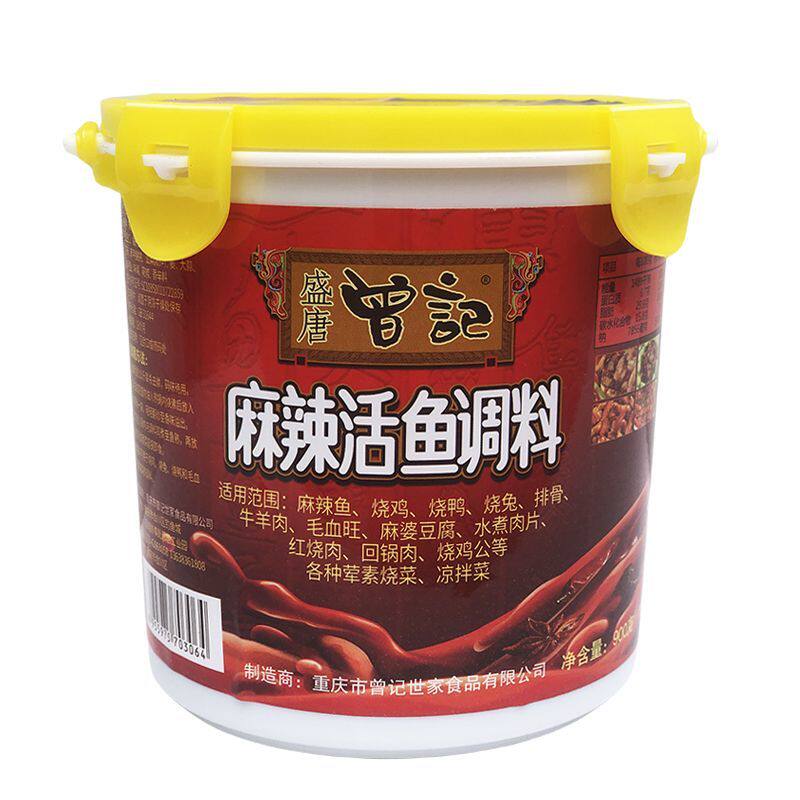 盛唐曾记麻辣活鱼900g桶装调味料重庆特产麻辣鱼火锅底料炒菜酱料