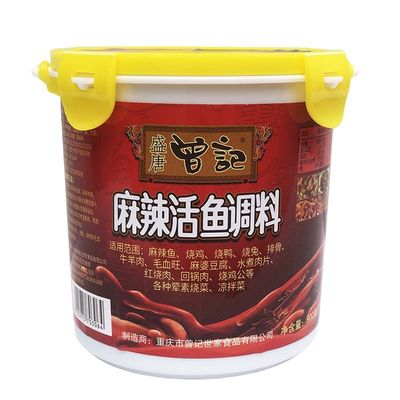 盛唐曾记麻辣活鱼桶装调料