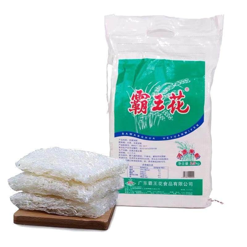 霸王花米粉排粉米丝早餐煮食广东河源特产袋装近30天新鲜日期