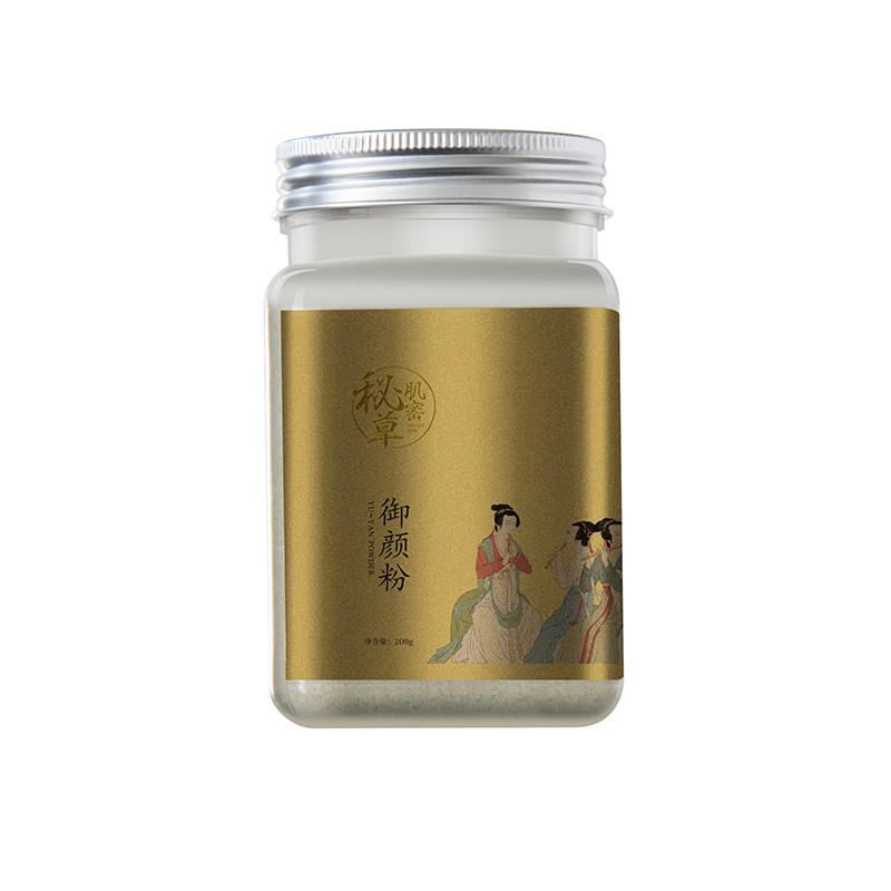 七子白面膜粉 白芷美白祛斑淡斑去黄提亮肤色