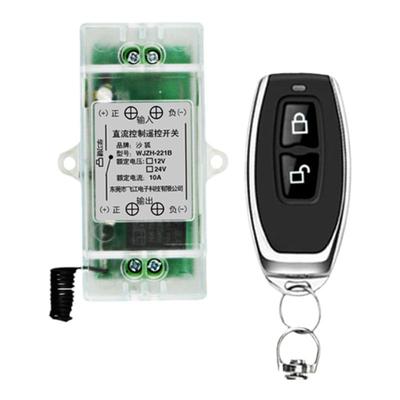 汽车12v智能遥控改装断电开关