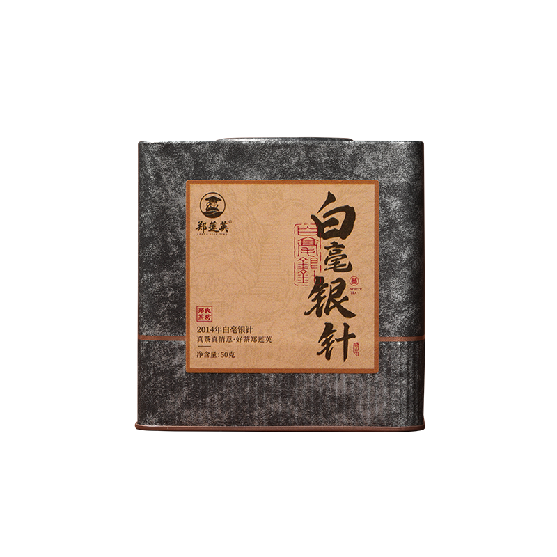 郑莲英特级白毫银针2014福鼎白茶