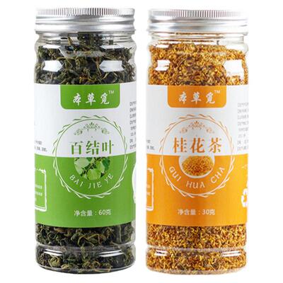 百结叶桂花茶组合罐装