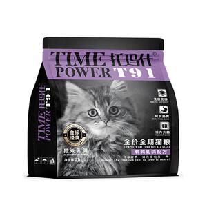 托玛仕全价猫粮高蛋白高肉通用粮