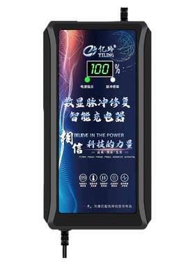 电动车铅酸电瓶大功率智能充电器