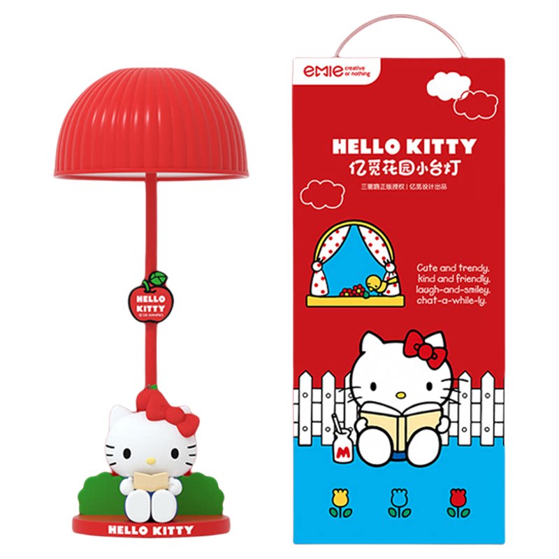 HelloKitty联名网红爆款小台灯