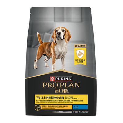 老犬专用-冠能7岁以上犬粮2.5kg