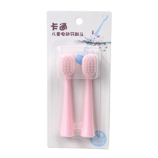 小兔子声波儿童电动牙刷杜邦软毛替换刷头干电池宝宝刷牙神器防水