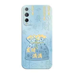 适用华为荣耀play4tPro手机壳aqm一al10新款外壳honorplay4t防摔全包pro液态硅胶保护套tplaypro男t款aqmal女