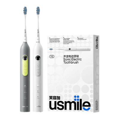 usmile电动牙刷情侣成人