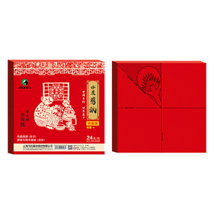 马利春节剪纸新年2026马年窗花剪纸儿童手工半成品diy工具套装红色剪窗花专用纸幼儿园小学生剪纸中国非遗
