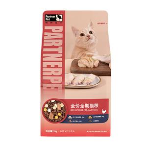 帕特冻干猫粮鸡肉低敏猫粮1kg/包