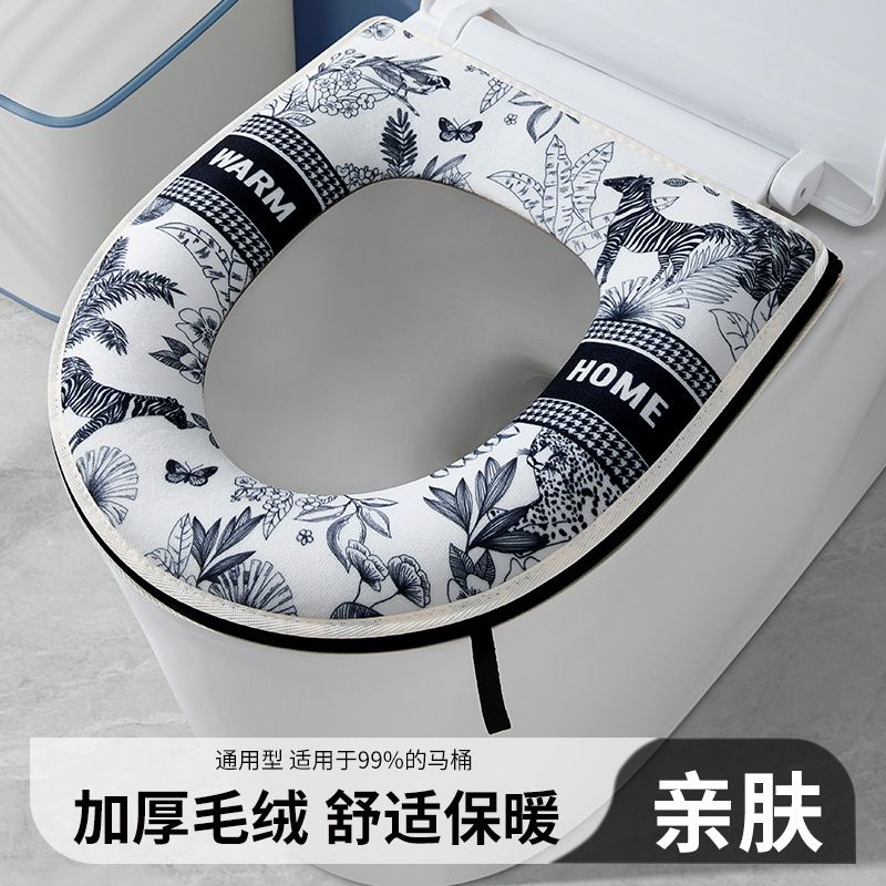 轻奢印花拉链款马桶套套坐加厚防水通用马桶家用马桶四季便坐垫垫