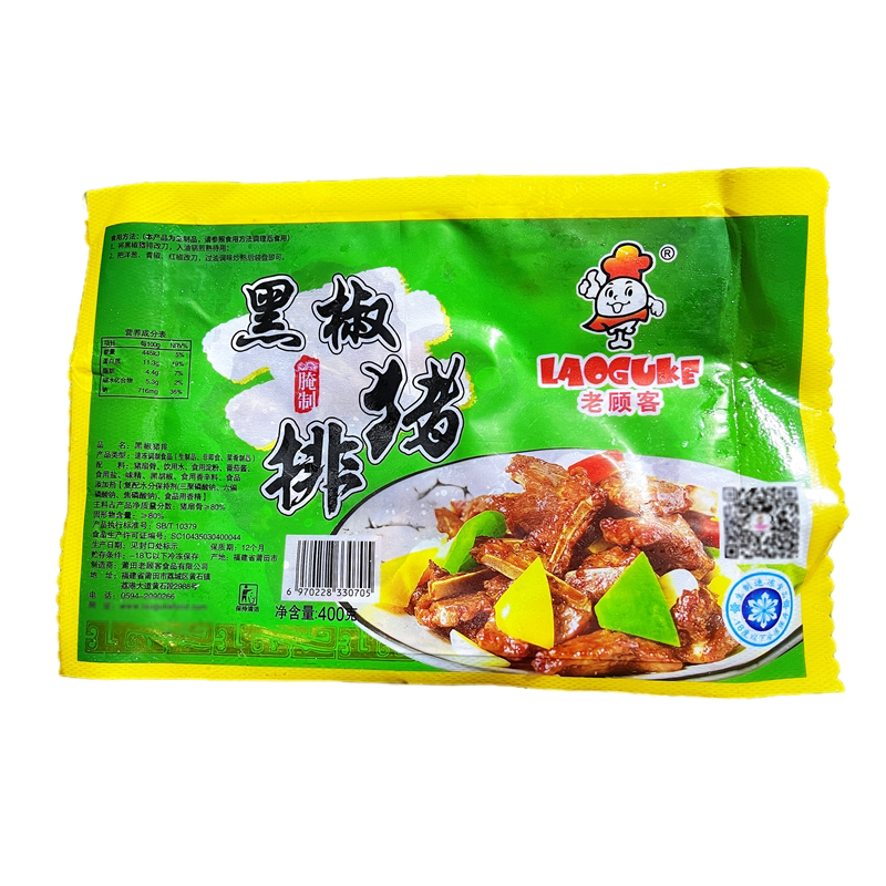 老顾客黑椒猪排猪仔骨带骨猪肉