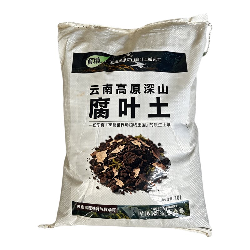 云南腐叶土蓬松透气种花种菜通用