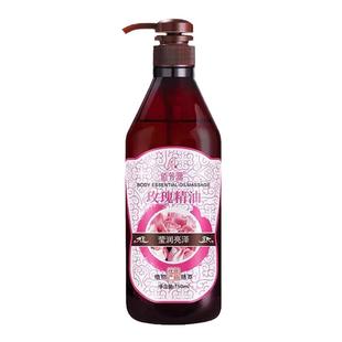 750ML玫瑰精油按摩通经络发热老姜油美容院专用SPA开背刮痧推背油