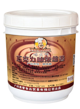 大师巧克力味浓缩拉线软膏蛋糕