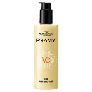 PRAMY柏瑞美大码黄油妆前乳野底妆救星不易卡粉保湿服帖干皮持妆
