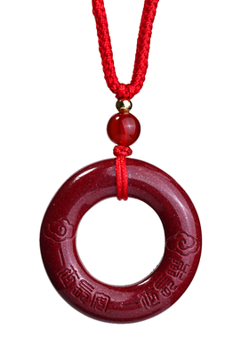 妙韵男女朱砂平安扣吊坠一世长安