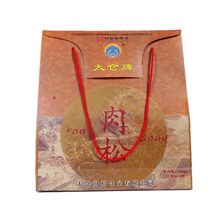 太仓牌肉松/正宗太仓肉松【中华老字号】400克礼盒装肉松