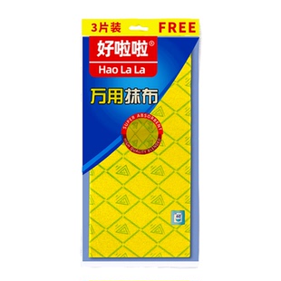 多功能万用抹布3片装吸水不掉毛抹布沾油厨房巾特价秒杀正品包邮