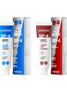 参半牙膏SP-4清新口气减口臭亮白