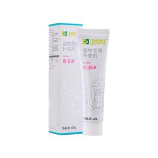 汉维宠仕优泌净尿石猫咪狗狗促进排石尿结石尿液酸化膏消清尿通