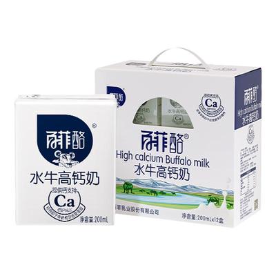 百菲酪水牛高钙奶200ml*12盒装调制乳学生奶学生儿童成长早餐牛奶