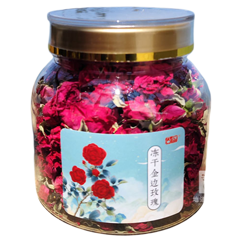 【大理发货】云南冻干墨红金边玫瑰茉莉花草茶重瓣红玫瑰干花冠