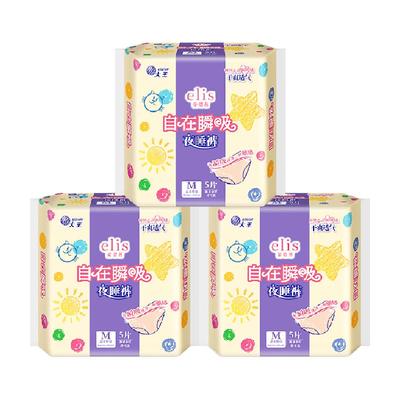 爱璐茜特薄绵柔卫生裤