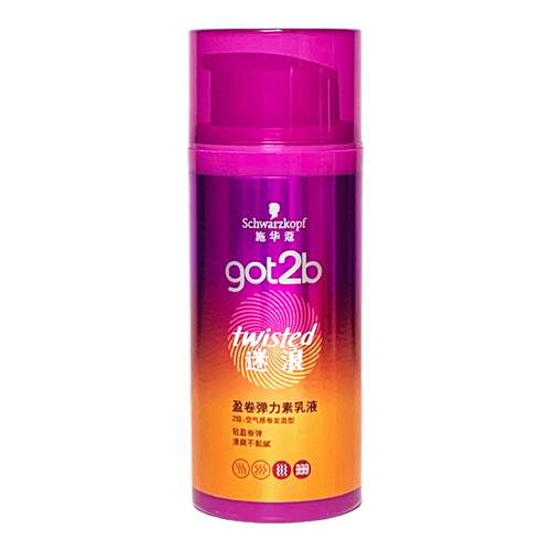 施华蔻Got2b迷浪盈卷弹力素乳液100ml卷发女蓬然妩媚卷发 防毛躁