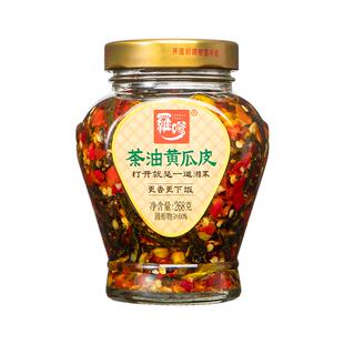 罗嗲茶油黄瓜皮268g拌饭拌面下饭菜辣脆酱菜下粥小菜调味即食咸菜