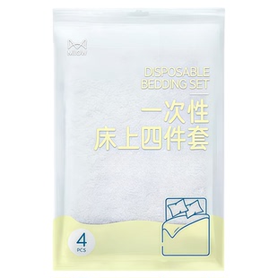 猫人大品牌一次性床单印花被套四件套绵柔的舒适独立包装母婴适用