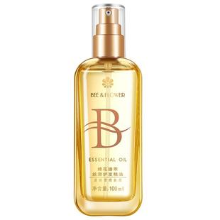 蜂花护发精油发油改善毛躁柔顺臻萃闪耀丝滑修护滋养受损保湿芳香