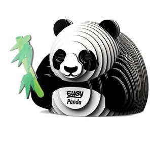 team green陆地上的动物 儿童益智拼装玩具diy动物纸模型eugy礼物