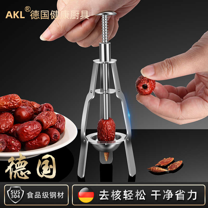 新款红枣去核器省力家用304钢大枣山楂去核工具按压式去枣核神器