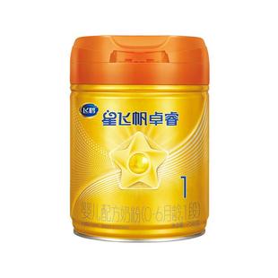 注册买1送520g】飞鹤星飞帆卓睿1段A2β758g1罐奶粉含HMO乳铁蛋白