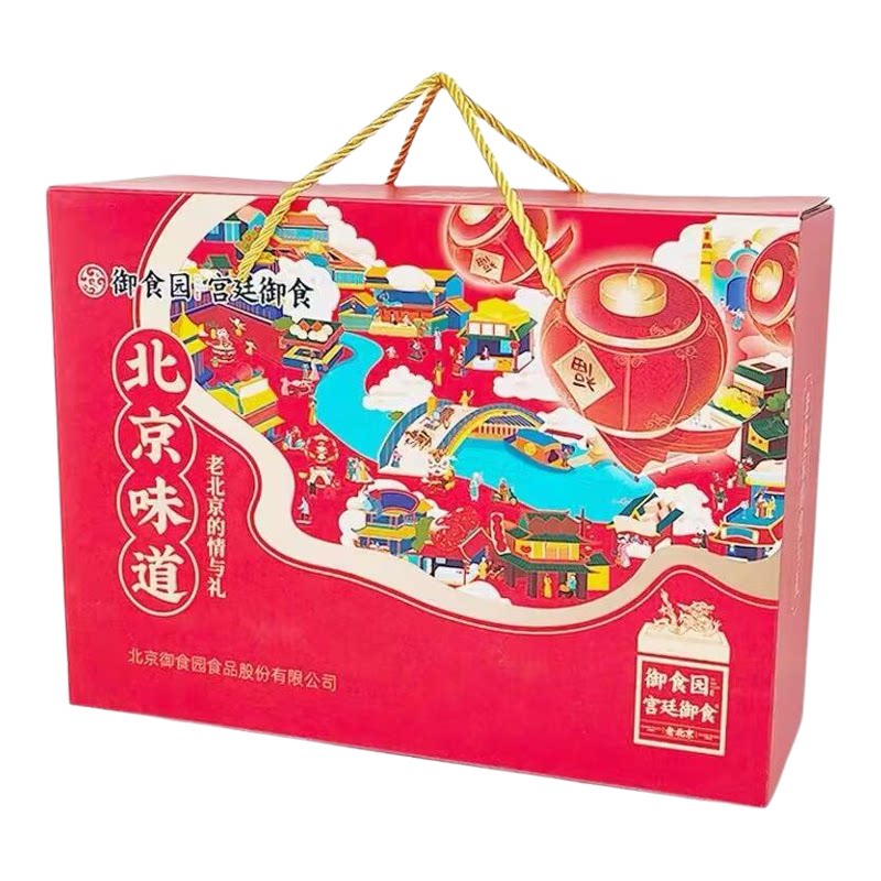 北京特产零食大礼包1500克御食园