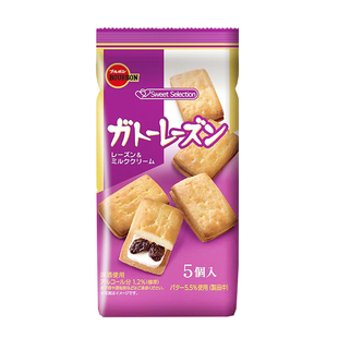 日本进口bourbon布尔本奶油葡萄夹心饼干朗姆酒渍提子曲奇下午茶