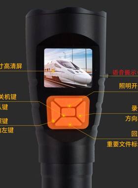 RJW防爆摄像手电筒石化施工视频监控铁路航空巡检录像拍照记录仪