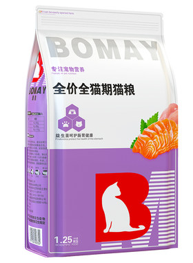 优质美短猫粮无谷配方添加冻干