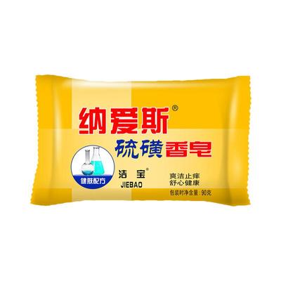 纳爱斯硫磺皂药皂90g*3块