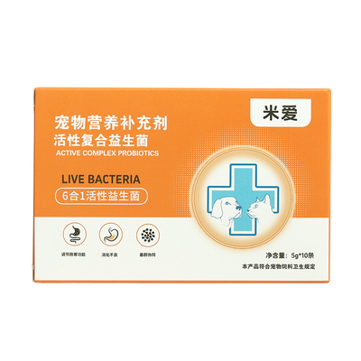 宠物营养补充剂活性复合益生菌
