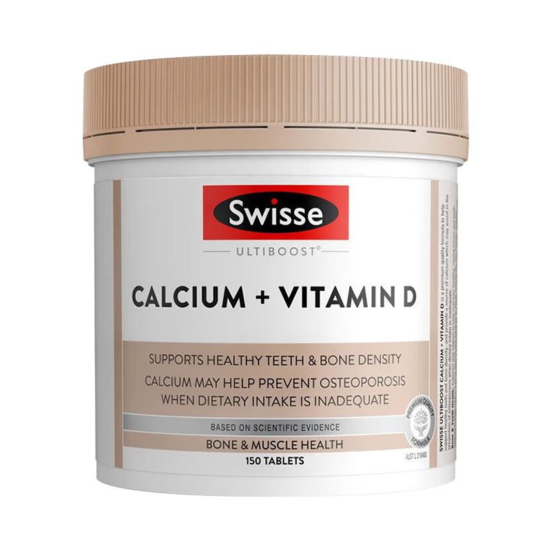 Swisse ˹άʫ Ƭһƿװ ȫҲճ15066Ԫ+300Խ ʣȯ