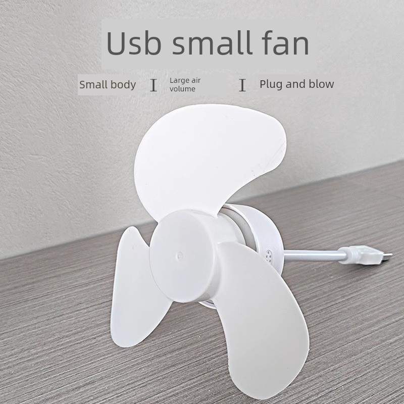 2025新款usb小风扇静音大风力家用学生宿舍充电宝电脑车载电风扇