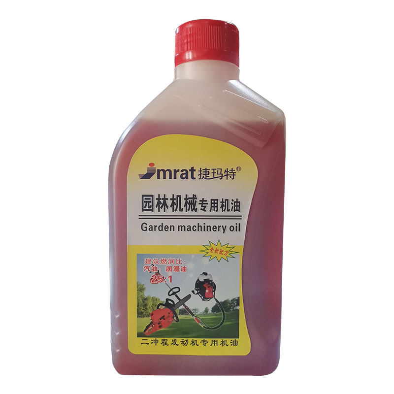 2T汽油锯二冲程专用机油割草机绿篱燃烧机油园林机械油锯摩托车油