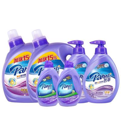 Pahnli芭菲柔软抑菌洗衣液19.2斤