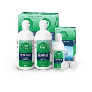 爱尔康隐形眼镜护理液第三代傲滴恒润420ml*2+90ml大小瓶便携正品