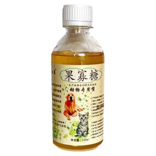 动物果寡糖 低聚果糖益生元双歧因子萌宠猫狗猪鸡大便干燥可用